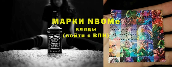 MDMA Богданович