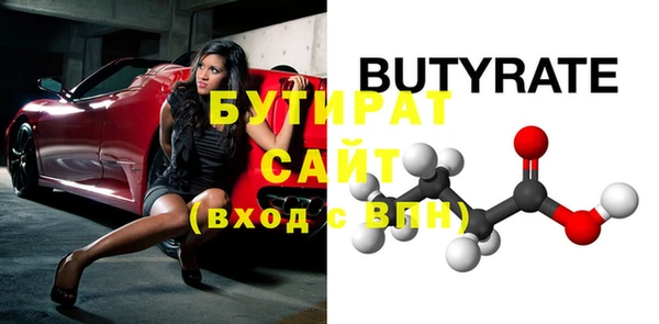 2c-b Богородицк