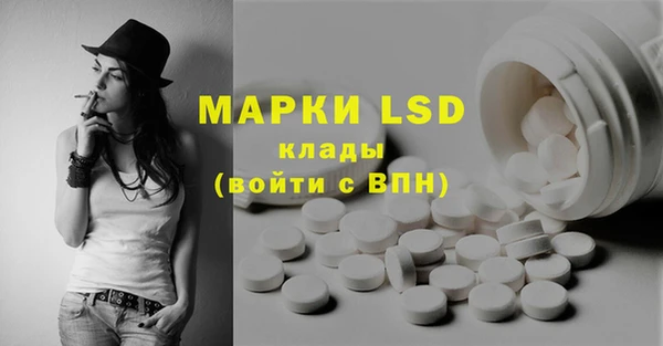 MDMA Богданович