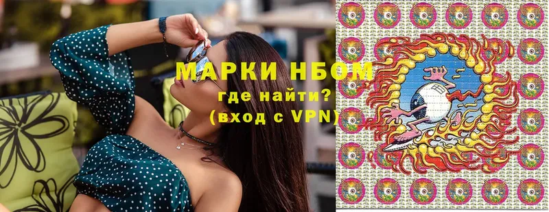 MEGA вход  Мамоново  Наркотические марки 1,5мг 